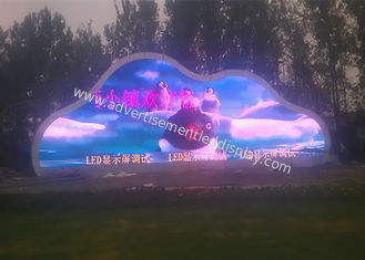 Прочные наружные светодиодные дисплеи идеально подходят для рекламных площадок с большим трафиком